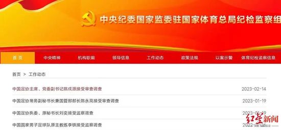 阿森纳正在考虑于冬窗出售中场球员托马斯，这位球员在阿森纳效力期间多次受伤，影响到了他的表现，并且引发了人们对他稳定出场率的质疑。